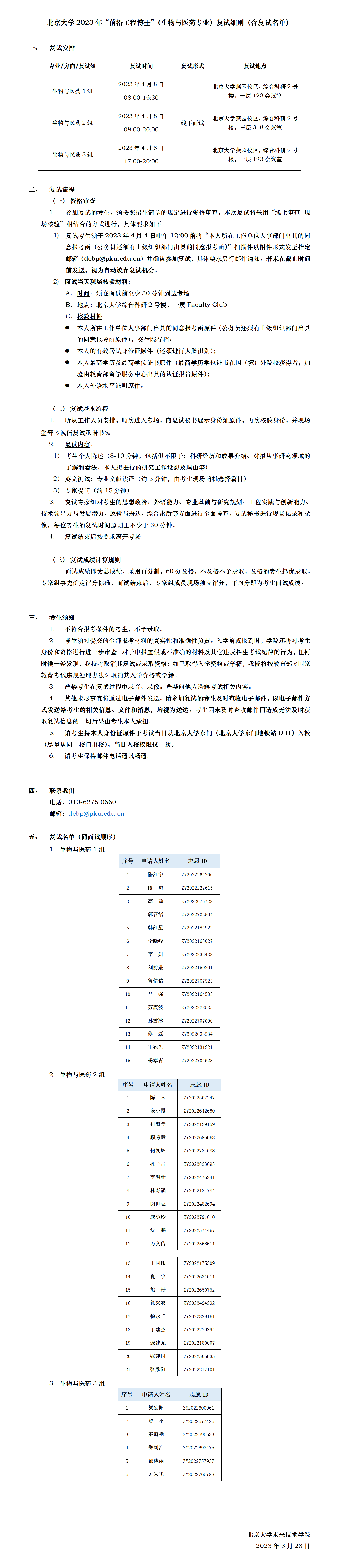 111111.png
